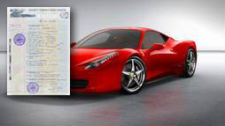 Кредиты под залог ПТС в Нижнекамске